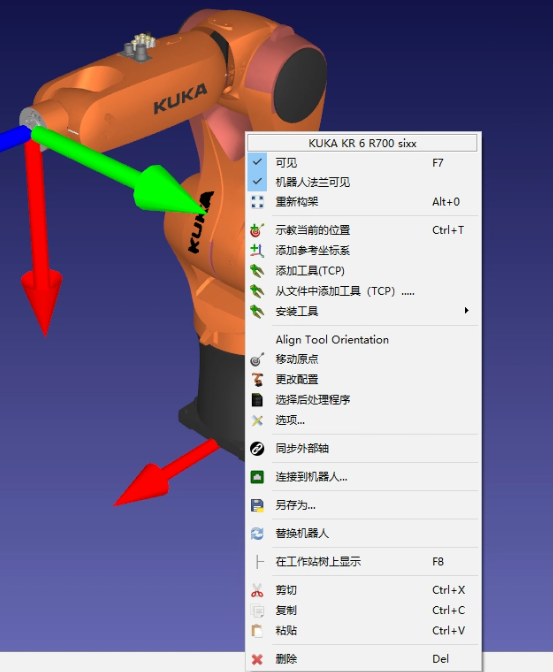 RoboDK与库卡KUKA机器人通讯连接 -在线控制机器人插图2 RoboDK与库卡KUKA机器人通讯连接 -在线控制机器人插图2