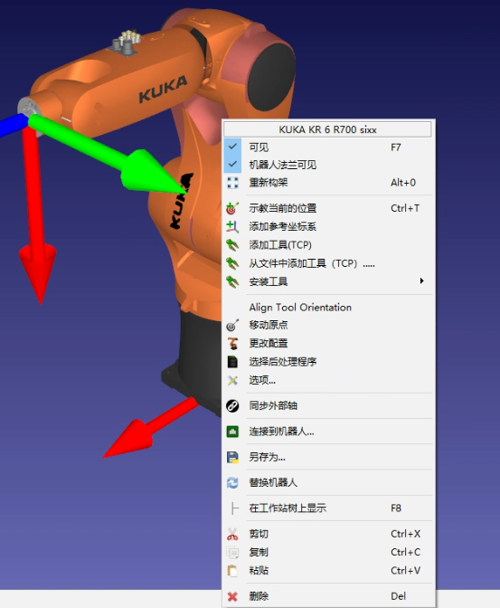 RoboDK与库卡KUKA机器人通讯连接 -在线控制机器人插图2